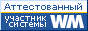 WebMoney WebMoney